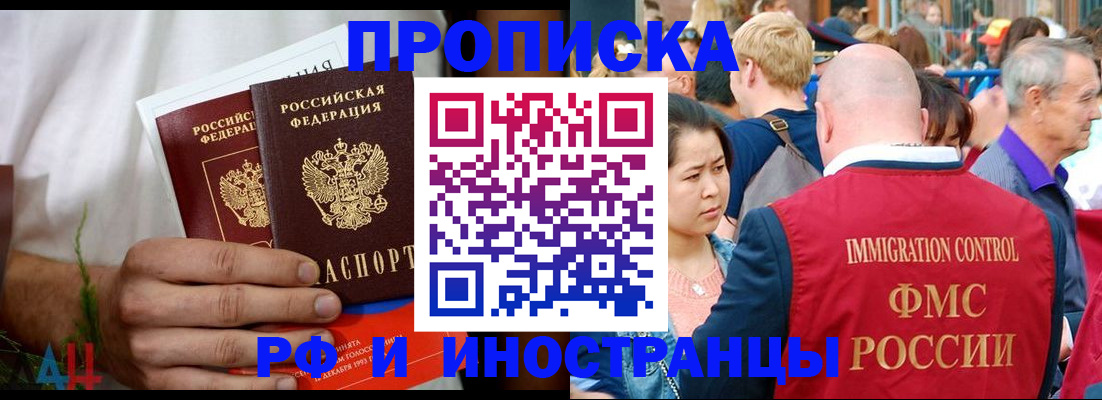 регистрация для школы в Осташкове